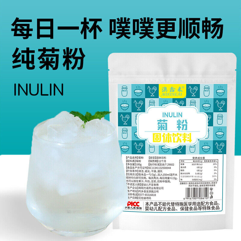 5g*12 Inulin Dietary Fiber Prebiotic Bag Solid Drink for Fitness