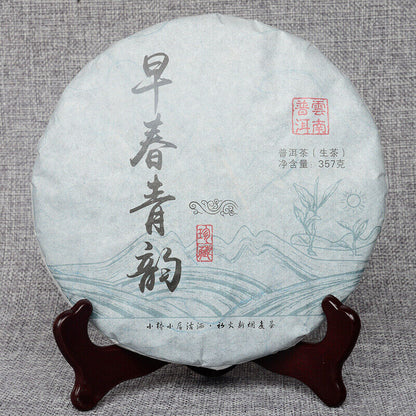 Ancient Tree Tea Yunnan Seven Seed Cake Tea Pu'er Tea Spring Tea357g