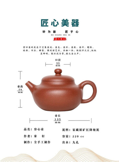 230cc chinese Yixing Handmade Zisha teapot JiangPoNi RongXin Hu Gongfu Tea Pot