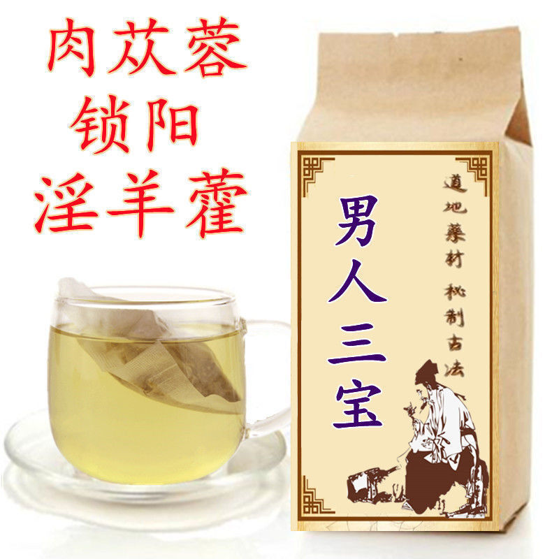 Cistanche slice+Cynomorium+wild epimedium leaf premium male Chinese Herbal Tea