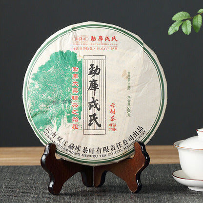 2013 Mengku Rongshi Mu Shu Cha Mother Old Tree Pu-erh Tea Cake 500g Raw Puer