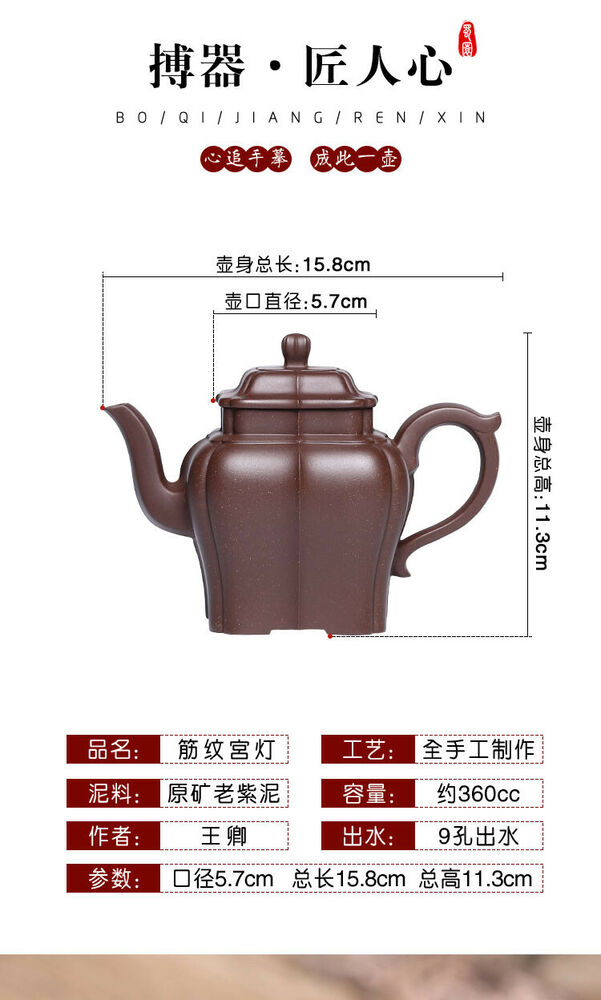 360cc chinese Yixing Handmade Zisha old Purple clay Teapot GongDeng Hu Tea Pot