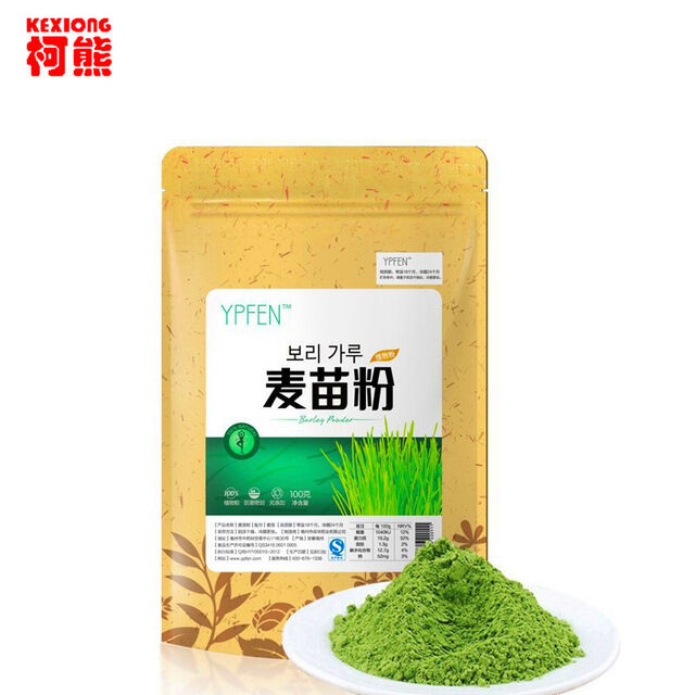 100g Premium 100% Purely Natural Organic Wheat Seedlings Grass Extract Powder