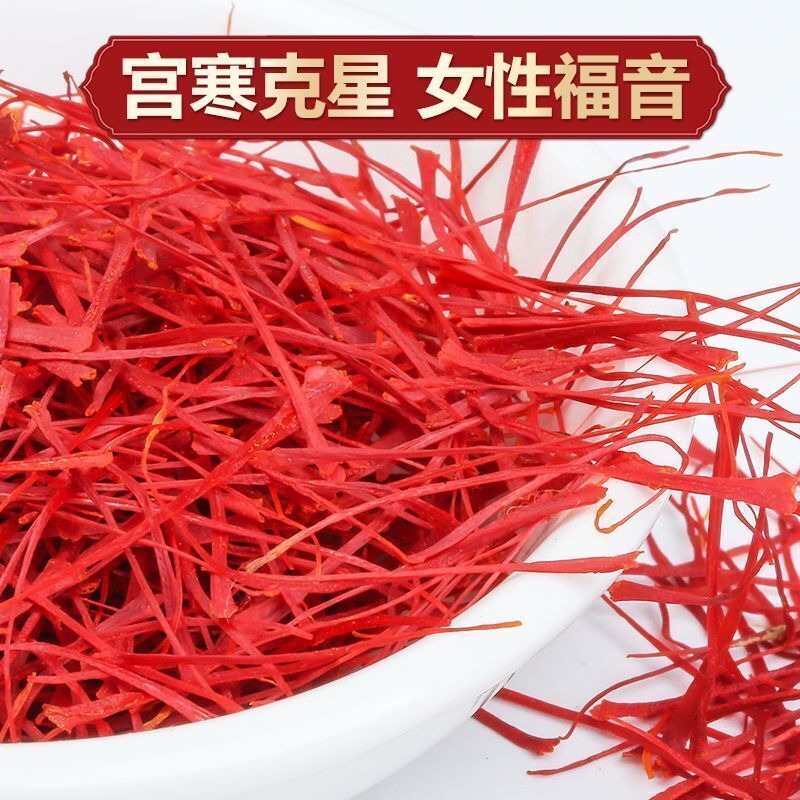 Saffron Extra Zang Saffron Health Tea Western Saffron 2g