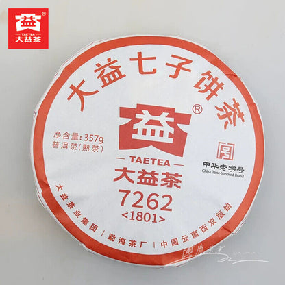 TAETEA 7262 * Yunnan Menghai Dayi Tea Factory Puer Pu Erh Ripe Tea 357g 1801