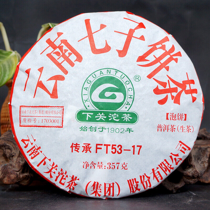 2017 Yunnan Xia Guan Lineage FT53-17 Qi Zi Pu'er Puer Tea Puerh Raw Cake 357g