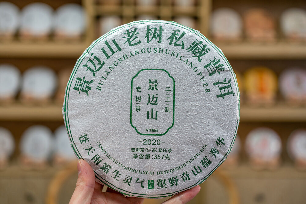 Pu-erh Raw Tea Cake 357g Yunnan Ancient Tree Pu-erh Tea Cake