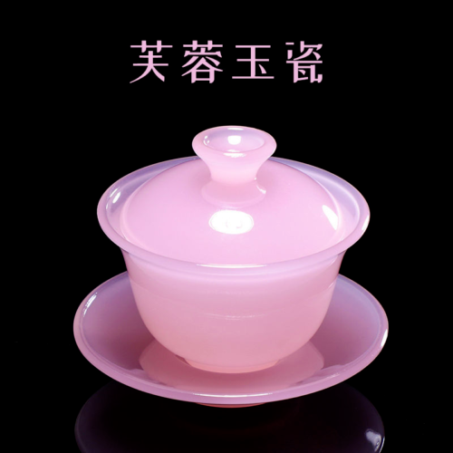 Hibiscus Jade Tea Bowl Porcelain Glazed Glass Jade Kung Fu Tea Set Tureen Bowls