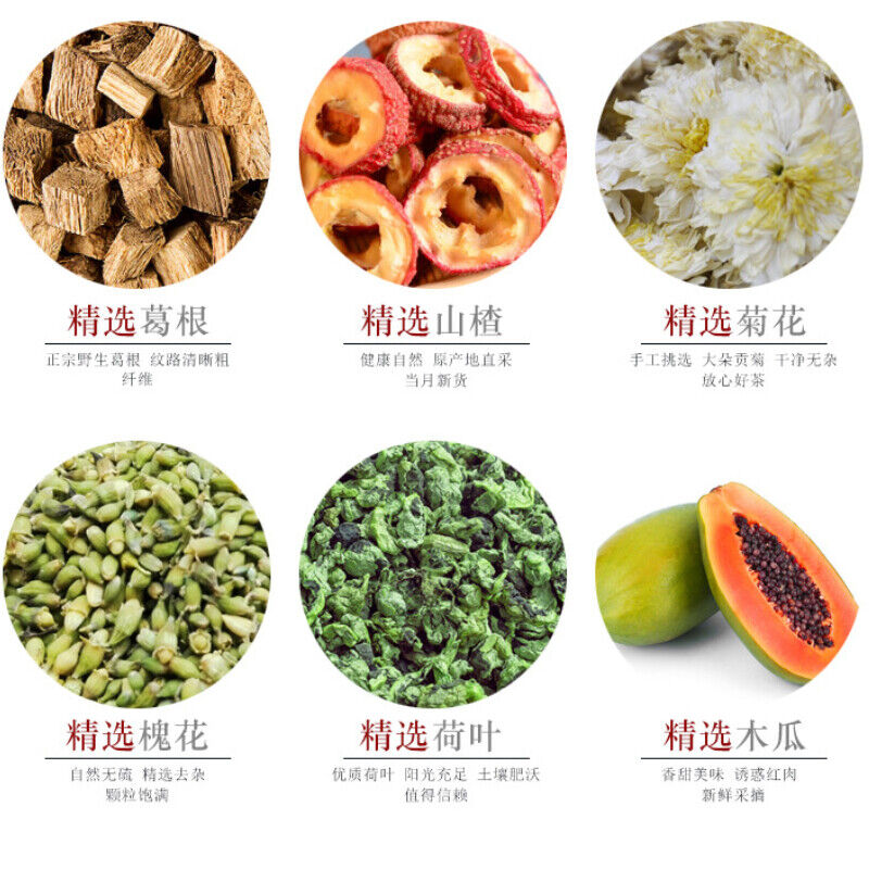 China Herbal Tea Blend Sanjiang + Yumixu + Mugua + Shanzha + Against Sangye 150g-