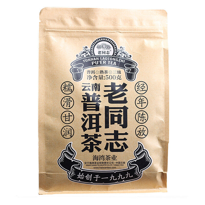 YUNNAN LAOTONGZHI PU'ER TEA Loose Puer Tea Ripe Haiwan Tea 500g/1.1lb