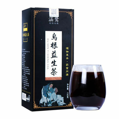 150g Natural Organic Wugenyishengcha Herbal Tea Heizhima Heidou Gouqi Herbs Tea