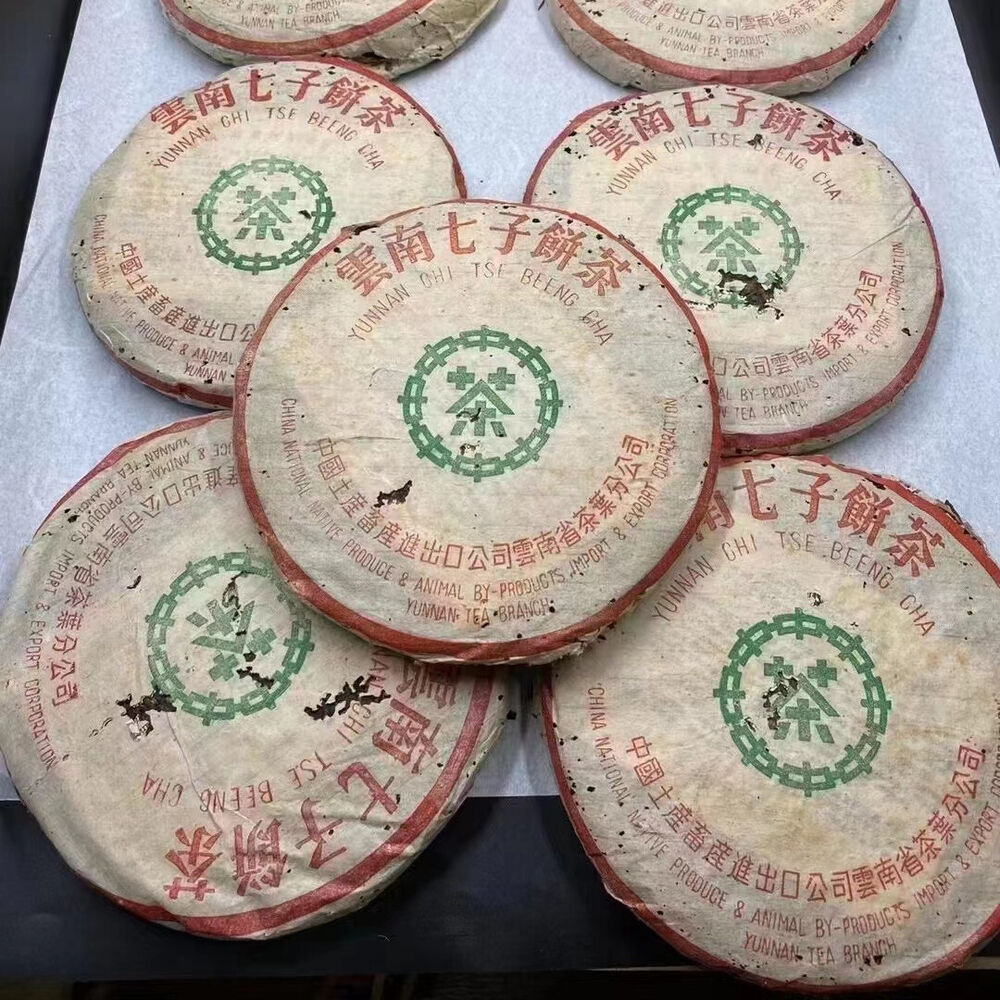 357g Yunnan Old Pu'er Raw Tea Cake Authentic 1998 Fengqing Aged Raw Pu-erh Tea