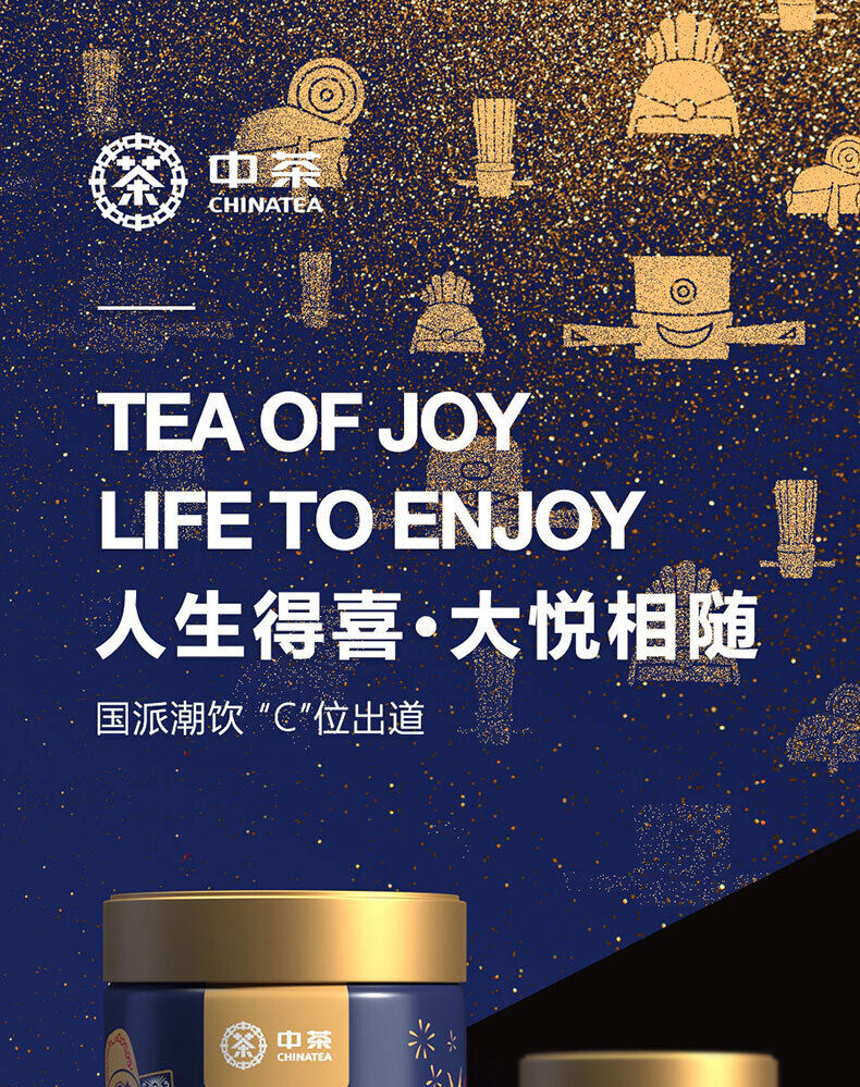 Chinese Tea ZhongCha RouGui Onlong Tea 大悦系列乌龙茶肉桂 岩茶散茶罐装 中粮茶叶 【中茶 大悦系列肉桂 100g/罐】