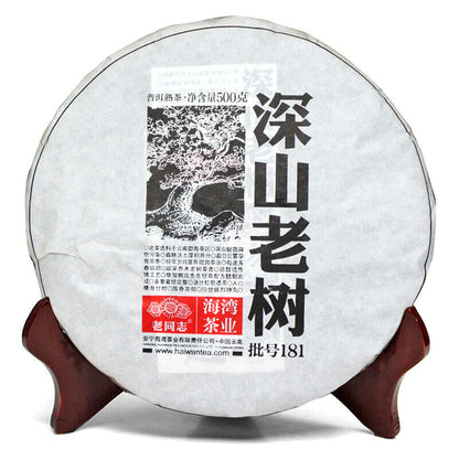 500g Ancient Mt. Old Tree * Haiwan Puerh Tea Cake Ripe Puer Shu Batch 181
