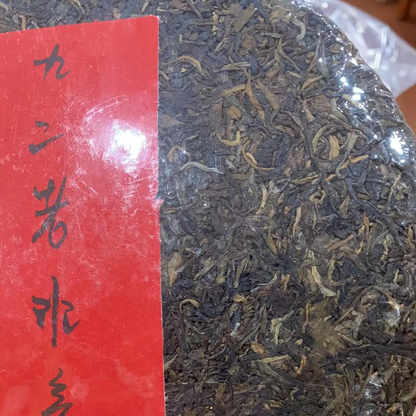 357g Yunnan Aged Pu'er Tea 1992 Old Puerh Raw Tea Cake Premium Raw Pu-erh Tea