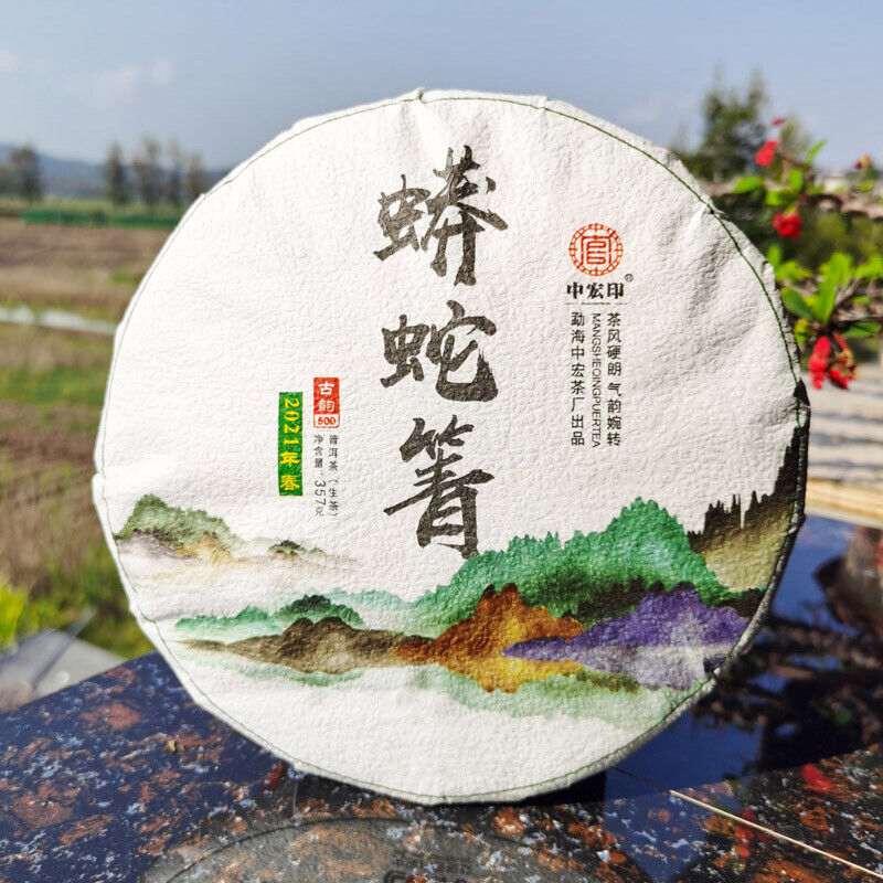 High Quality Pu'er Tea Green Tea Healthcare Python Qing Ancient Tree Tea-
