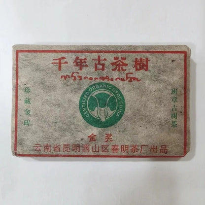 250g Yunnan Pu'er Tea 2003 Pu-erh Raw Tea Brick Thousands Year Old Tree Puerh