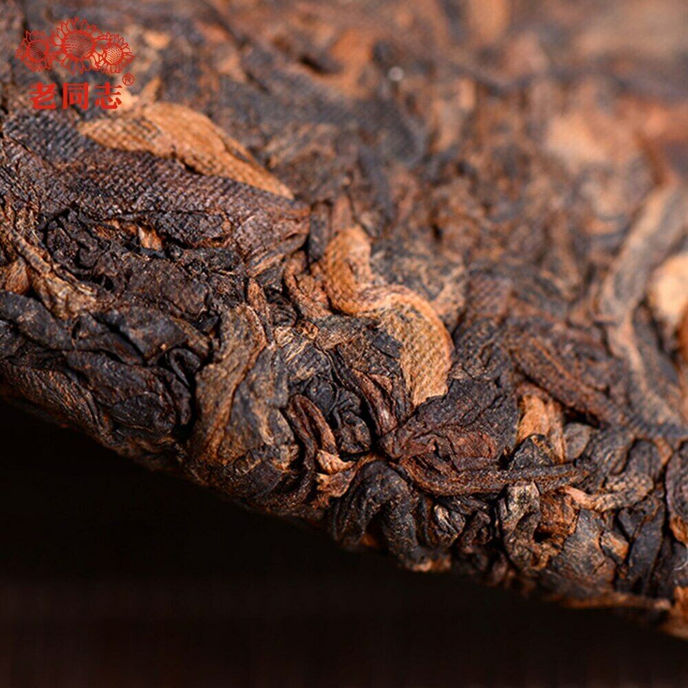 2020 Haiwan "Remote Mountain, Old Tree" Shu Puer Batch 201 Ripe Puerh 500g