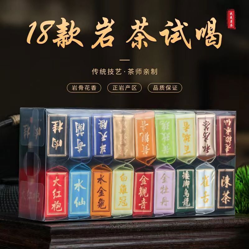 18 Kinds Wuyi Oolong Tea Rock Tea Rougui Da Hong Pao Tea Shuixian Qilan 144g Box