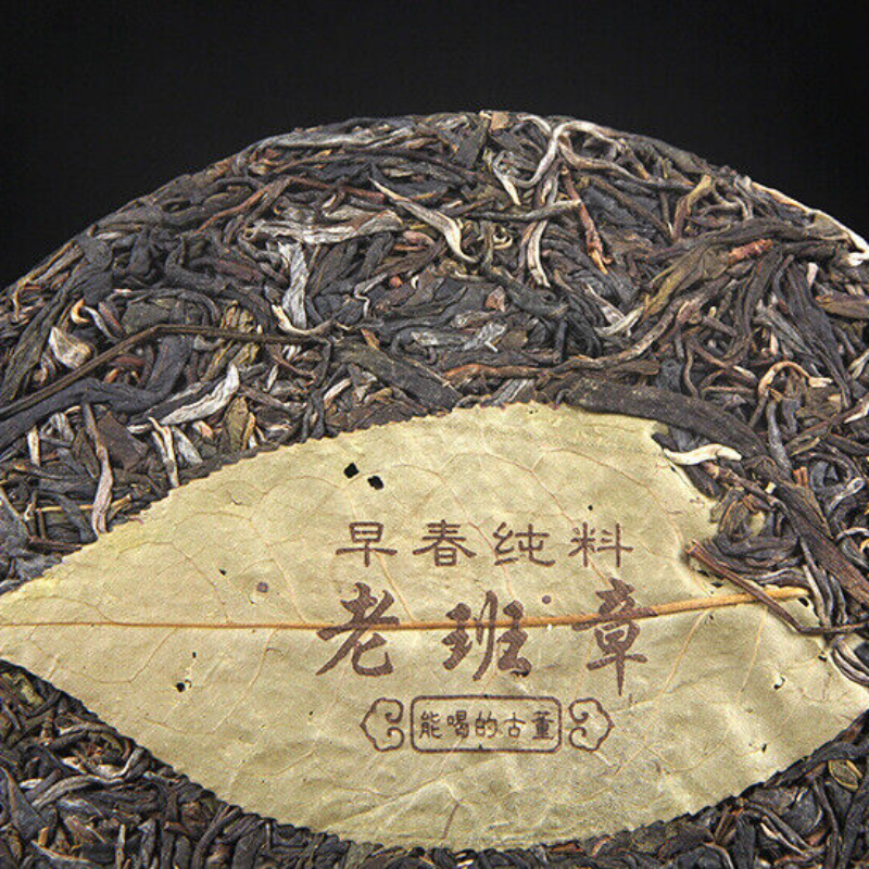 357g/12.59oz Organic Green Tea Puerh Tea Cha Tea Lao Ban Zhang Ancient Tea