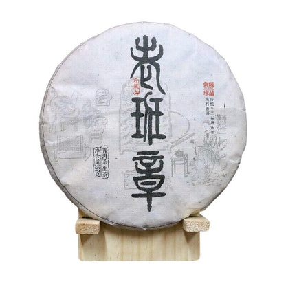 357G OldPanzhang Pu'er Tea Cake Yunnan Seven Cakes Tea Wild Aged Pure Raw Cake