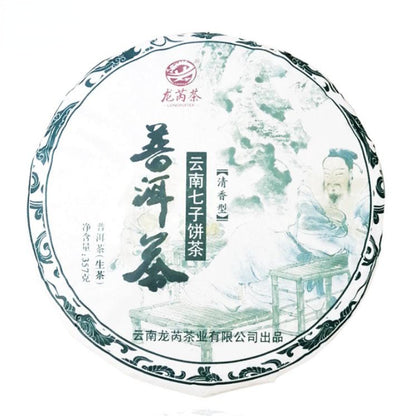 357g Raw Puerh Tea 2020 Qizi Pu-erh Sheng Tea Cake Menghai Big Leaf Pu'er Tea