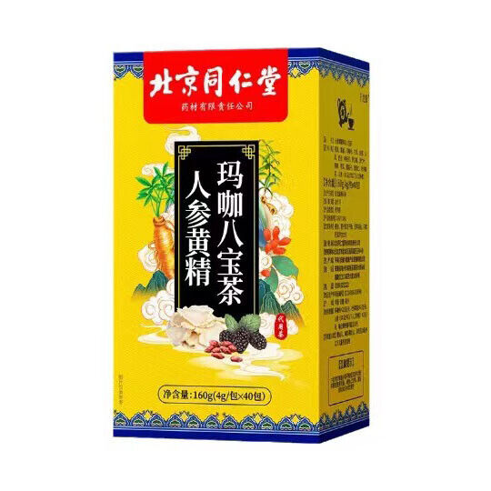 TongRenTang Ginseng and Yellow Essence Eight Treasures Tea 同仁堂人参黄精玛咖八宝茶160g/盒