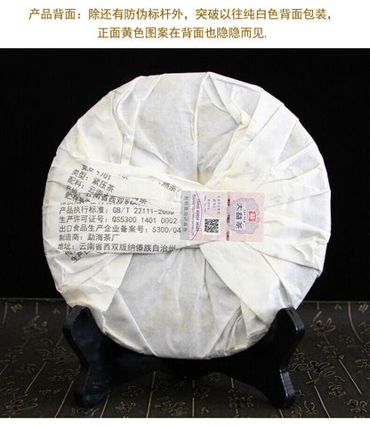 2017 ORIGINAL Dragon Pillar Yuan Cha Menghai Dayi Puer Tea Ripe Pu Erh Cake 357g