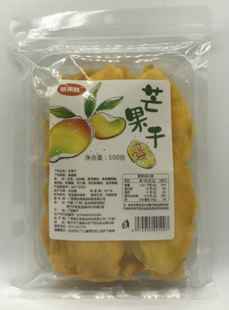Sweet Mango Dried Candied Fruit Snack Snack Snack Snack Snack Snack Food #