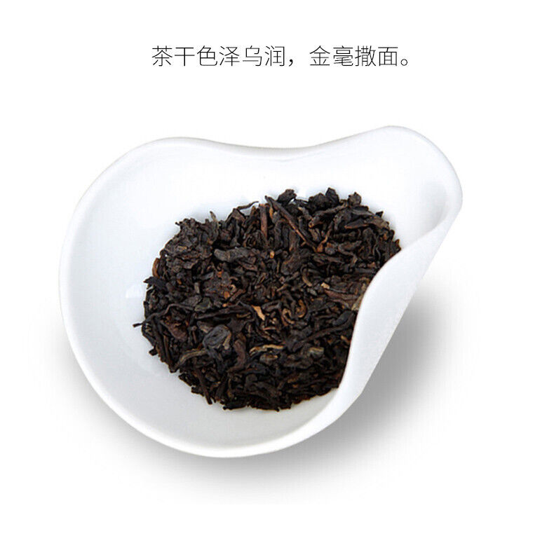 2017 Puer Cooked Puerh 357g China Ripe Pu-erh Tea Yunnan Menghai Dayi 7572 Tee
