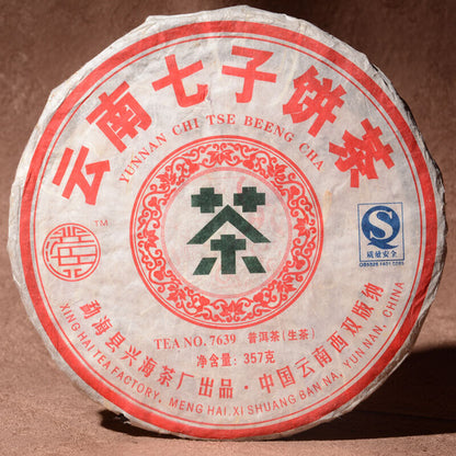 Yunnan Xinghai 7639 RAW Puer Tea Xing Hai Tea Yunnan Chi Tse Beeng Cha 357g