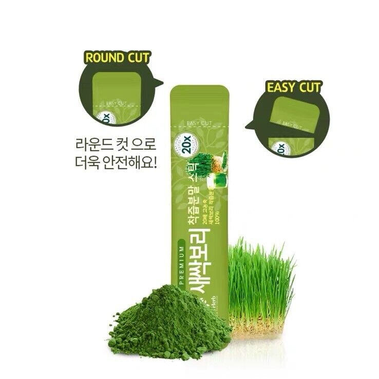 15 pcs Barley Grass Powder Wheat Juice 1000 Mesh Solid Drink Barley Grass