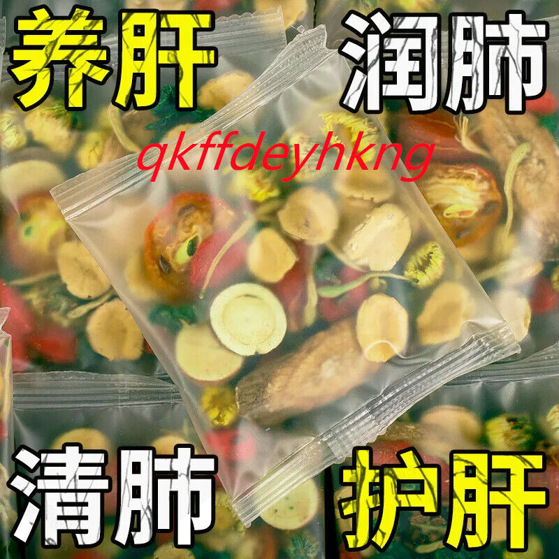 Honeysuckle Luohan Guo Burdock Kumquat Tea 金银花罗汉果茶牛蒡金桔桑叶决明子菊花枸杞茶 独立小包