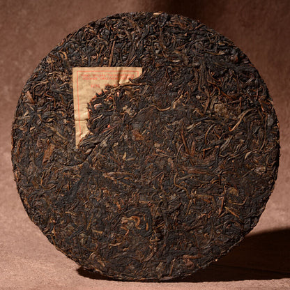 Yunnan Xinghai 7639 RAW Puer Tea Xing Hai Tea Yunnan Chi Tse Beeng Cha 357g