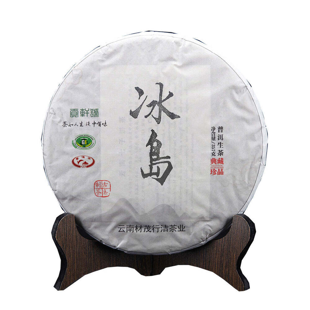 357g Yunnan Raw Puerh Tea Authentic Iceland Pu-erh Tea Old Tree Pu'er Green Tea