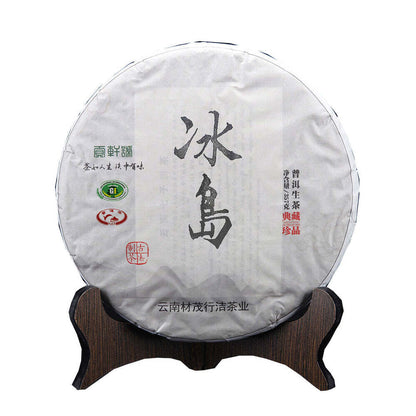 357g Yunnan Raw Puerh Tea Authentic Iceland Pu-erh Tea Old Tree Pu'er Green Tea
