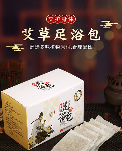 Moxa Leaf Foot Soak Wormwood Foot Bath Bag Herbal Health Caring艾草泡脚包艾叶足浴包草本泡脚包