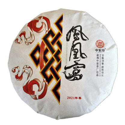 200g Fenghuangwo Ancient Tree Tea Organic Spring Tea Weight Loss Healthy Drink