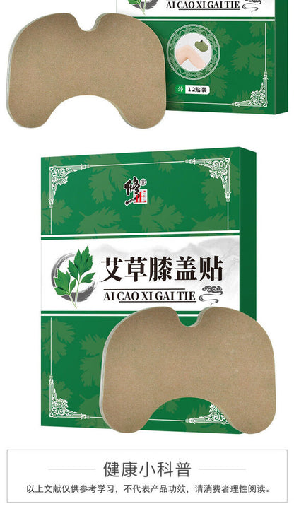 12pcs Knee Moxibustion Patch Mugwort Moxa Hot Compress Plaster Wormwood 艾灸艾草艾贴