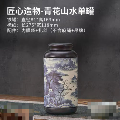 Chinese Tinplate Tea Storage Jar Sealed Portable Jar Tea Container Home Decor