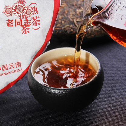 Haiwan 2018 Old Comrade Specialty Ripe Pu er Batch 181 Puer 400g