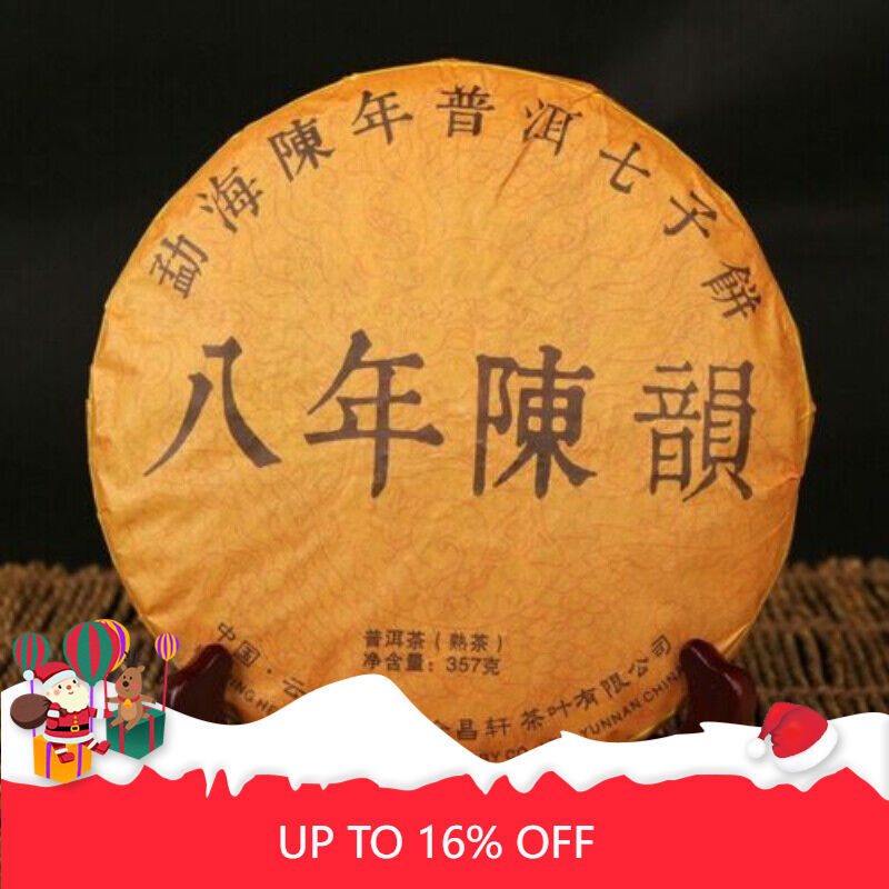 2014 Yunann Qizi Shu Puer Tea Ba Nian Chen Yun Eight Years Ripe Puer Tea 357g
