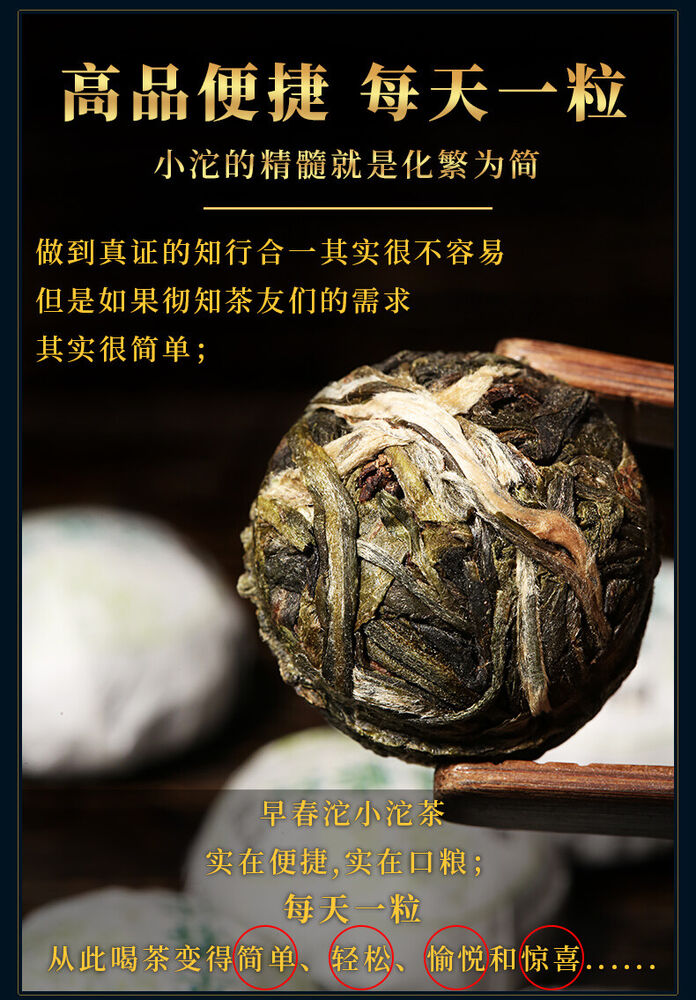 Natural Healthy China HerbalTea Yunnan Pu'er Cha Tea