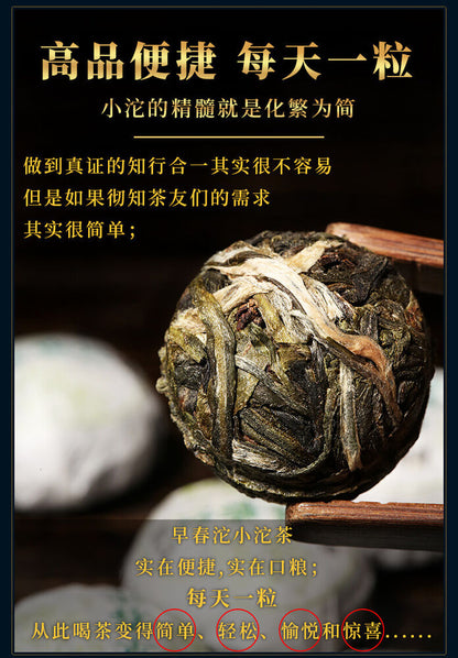 Natural Healthy China HerbalTea Yunnan Pu'er Cha Tea