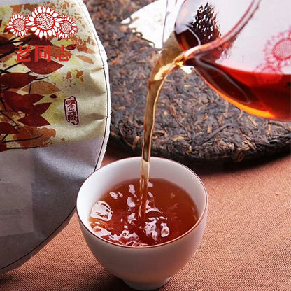 Haiwan Pu Erh In Chinese Hu Po Chun Shu Puer Tea Health 357g/12.59oz