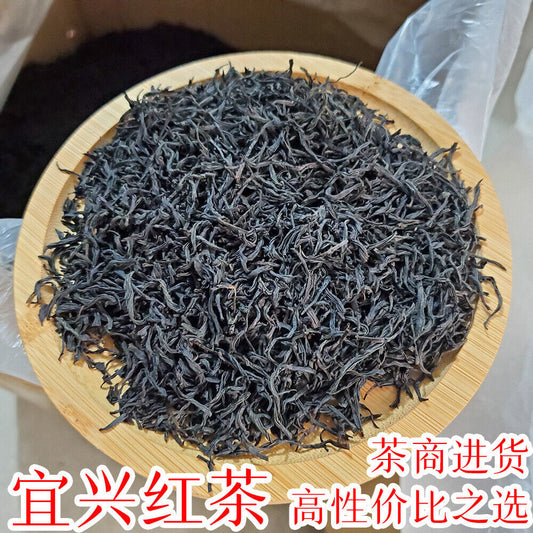 Yixing black tea teahouse special tea 2022宜兴红茶 阳羡工夫红茶叶茶馆用茶 500g