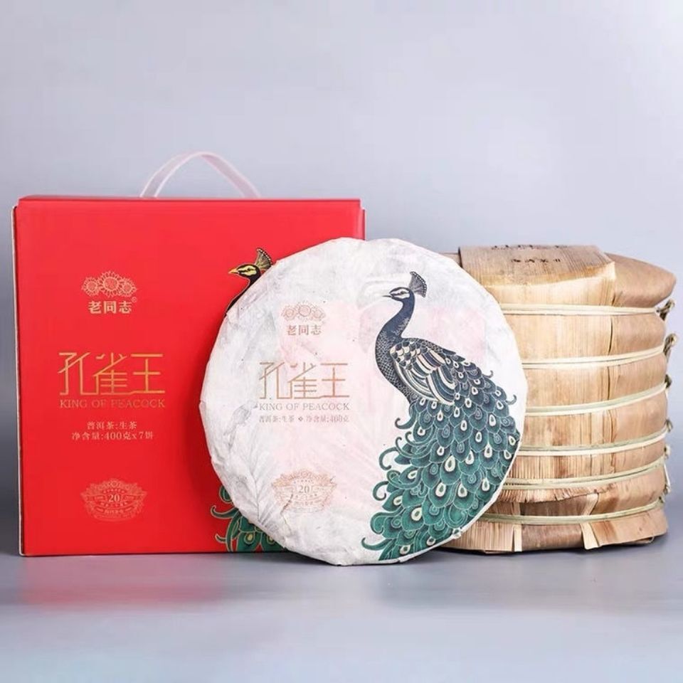 KING OF PEACOCK * Haiwan Menghai Old Tree Pu-erh Tea Raw 400g 20th Anniv