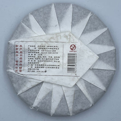Pu'er tea, 2016, Longfeng Chengxiang Longfeng, 250g, raw