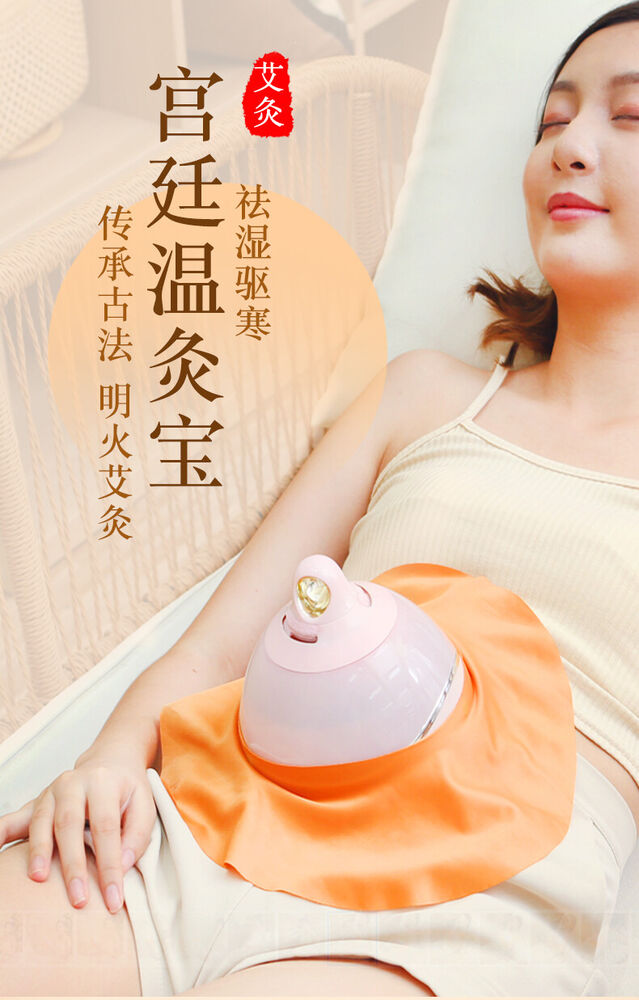 Moxa Box Portable Moxibustion Pot Smokeless Anti-scalding Chest Fumigation Tool