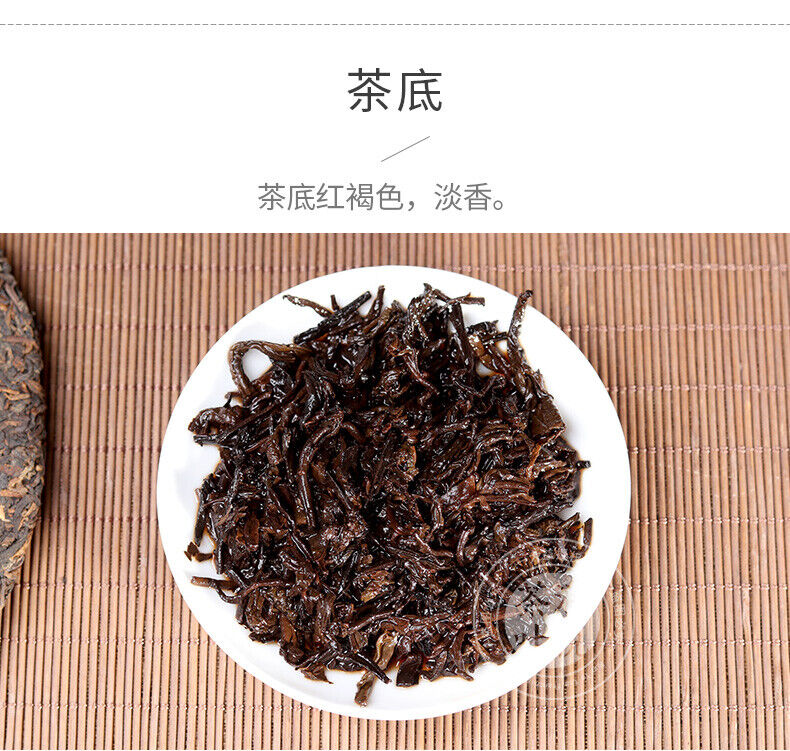 357g TAETEA Classic 7572 Ripe PU'ER Tea Aged Fermented Puer PuErh Black Tea